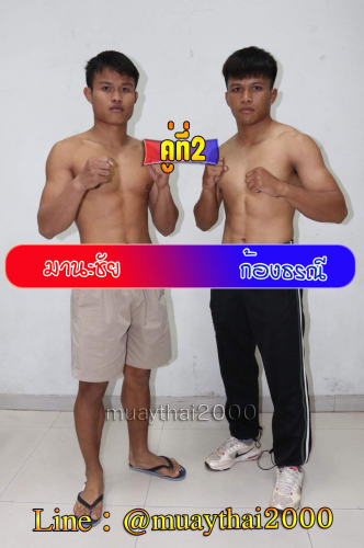 Manahchai_Kongthorani_2-1