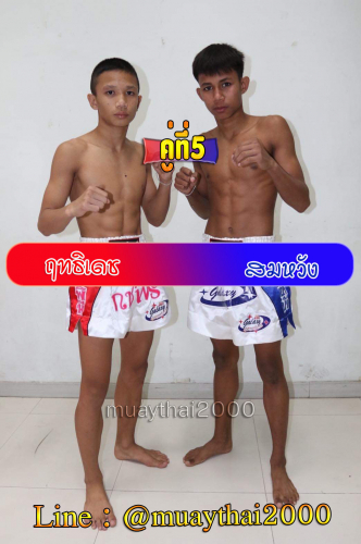 Rittidech_Somwang_5-1