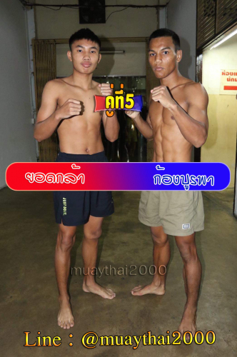 Yodklar_Kongburapha_5-1