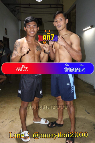 Rotthang_Kawnar_7-1