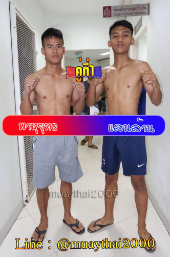 Phahuyut_Saenlan_1-1