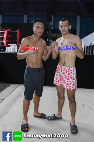 RP10_mongkolphet_kaewkungwan