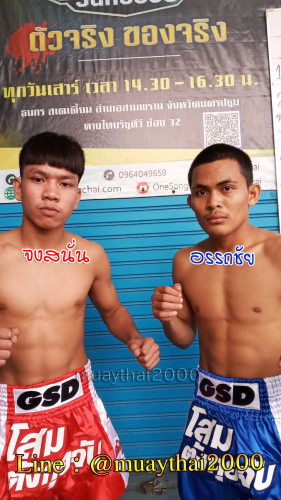 Jongsanan_Attachai-1