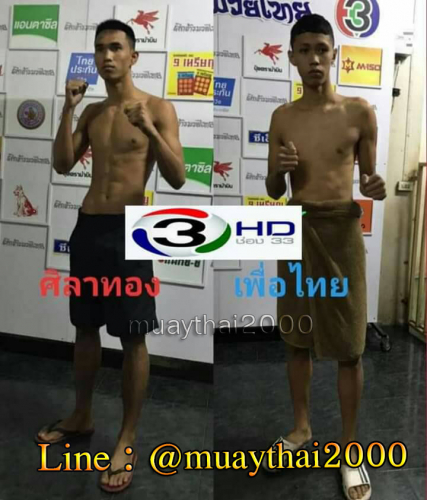 Silathong_Puathai_1-1