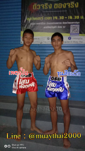 Terbo_Khunsuklek-1