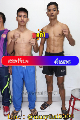 Thepleela_Khammod_1-1