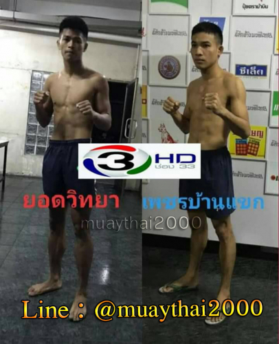 Yodwittaya_Phetbankhaek-1