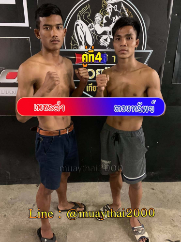 Phetdam_Tuangsab_4-1