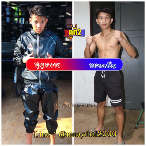 Bunlay_Thahansua_2-2
