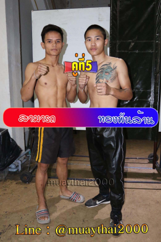 Samat_Thongphanlan_5-1
