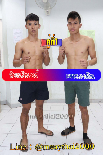 Chainarin_Phetphakhin_1-1