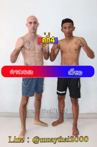 Khalos_Leesor_4-1
