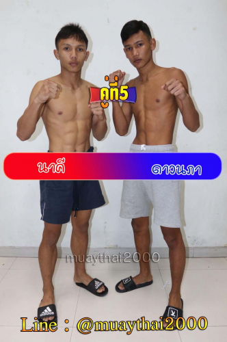 Nakhee_Dawnapha_5-1