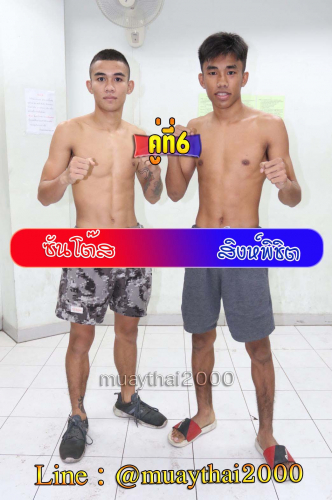 Santos_Nongchamp_6-1-1
