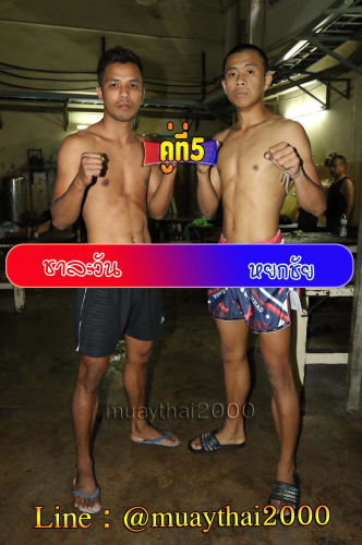 Chalahwan_Yokchai_5-1