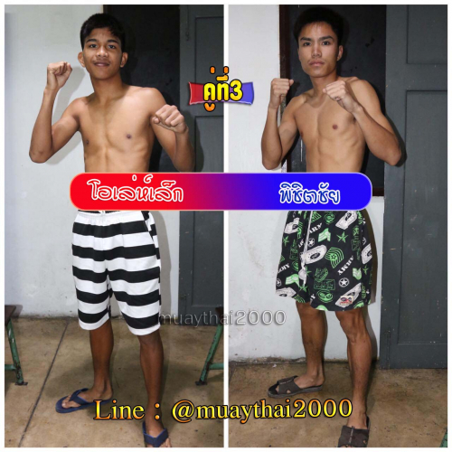Olelek_Phichitchai_3-1
