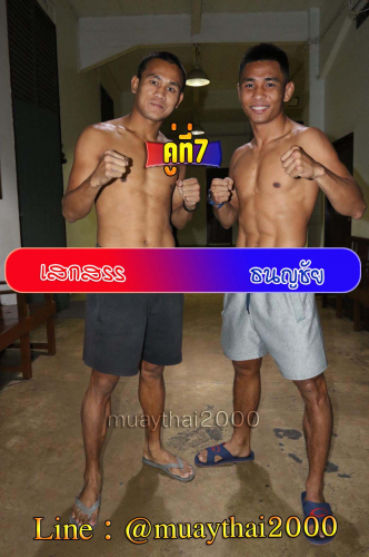Seksan_Thanonchai_7-1