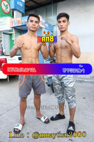 Phetsaman_Chaylar_8-1