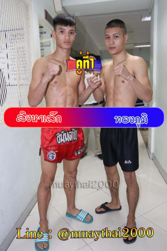 Singhalek_Thongphun_1-1