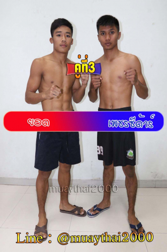 Yod_Phetsidar_3-1