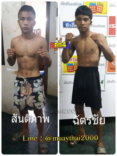 Santiphab_Chatchai_4-1