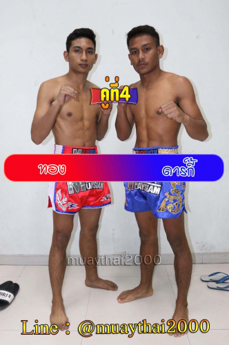 Thong_Darki_4-1