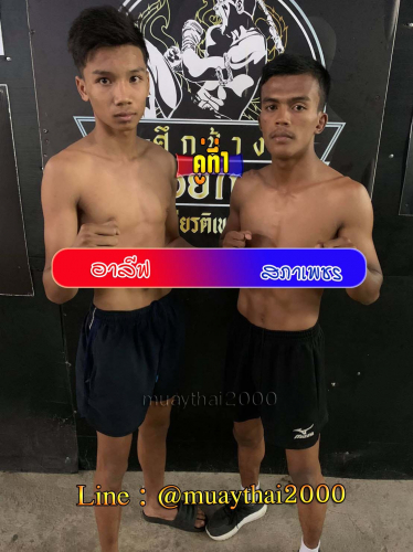 Aleef_Saphaphet_1-1