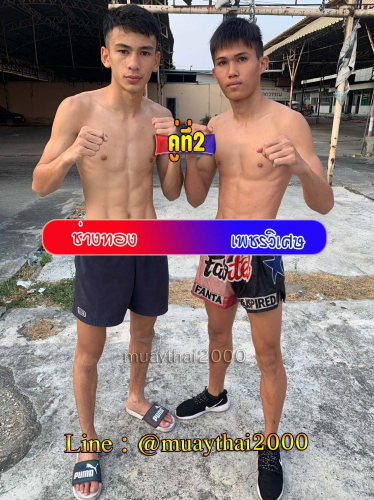 Changthong_Phetwiset_2-1