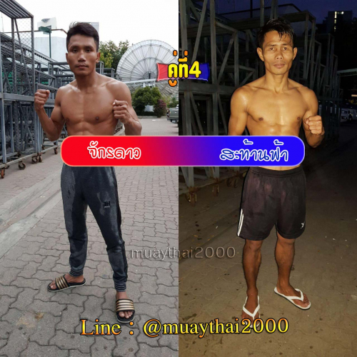 Jakdaw_Sahthanfar_4-1