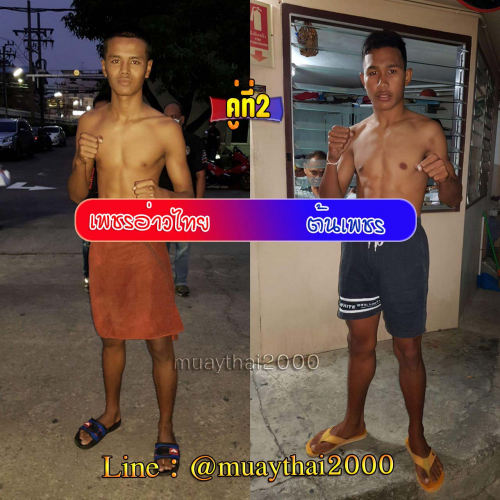 Phetawthai_Tonphet_2-1