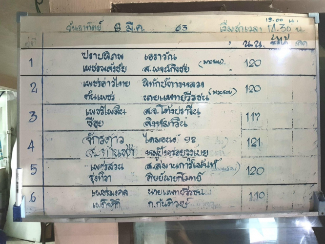 S__48644106