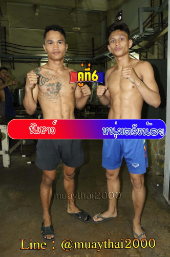 Nichao_Numtrangnoi_6-1