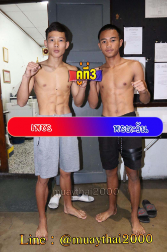 Phet_Pontahwan_3-1