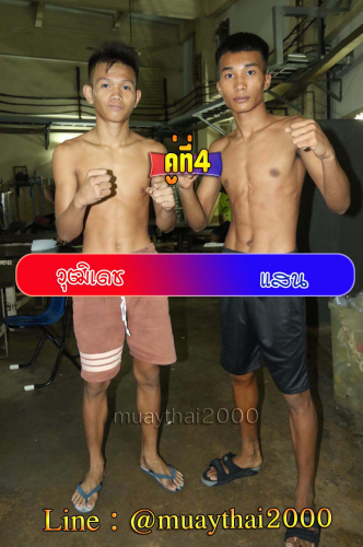 Wuttidech_Saen_4-1