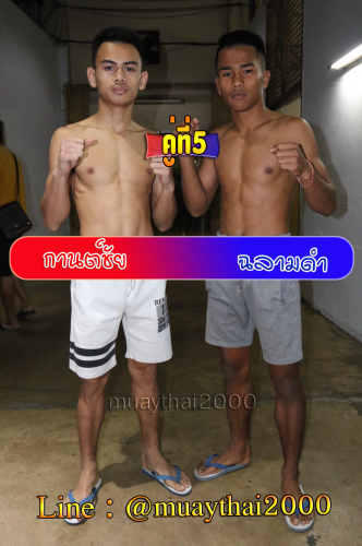 Kanchai_Chalamdam_5-1