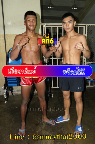Muangsab_Phayakkiri_6-1