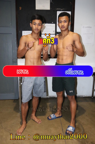 Phet_Sriphet_3-1