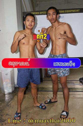Kharuhat_Phetthongchai_2-1
