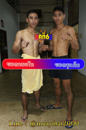 Yodthongthai_Yodkhunthab_6-1