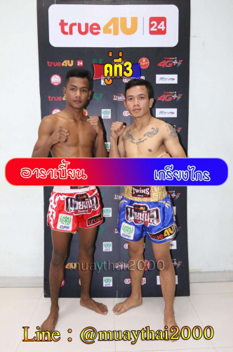 Arabian_Kriangkrai_3-1
