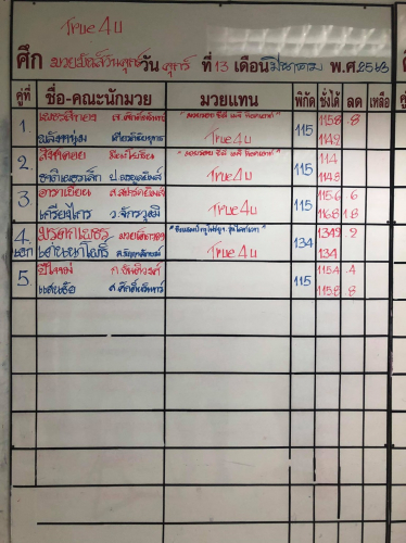 S__49659914