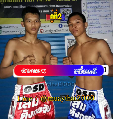 Darathong_Nuangthorani_2-1
