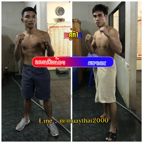 Saenchoengnoi_Mahadech_1-1