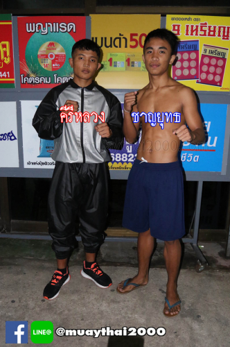 Kiriluang_Chanyuth2000