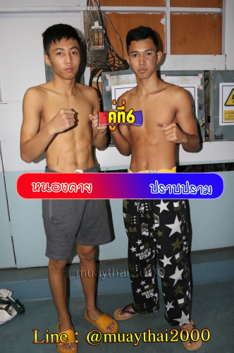 Nongkhay_Prabpram_6-1