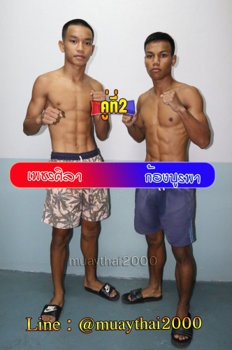 Phetsila_Kongburapha_2-1