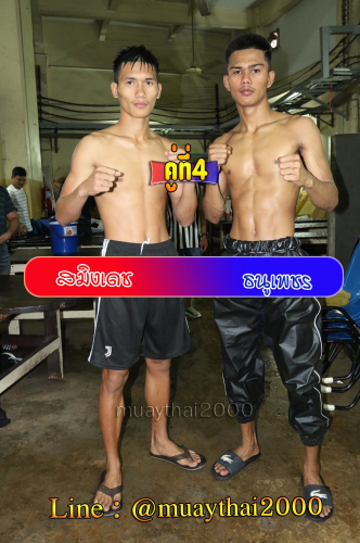 Samingdech_Thanuphet_4-1