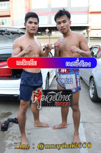 Chaloemchai_Dechfangkhong_2-1