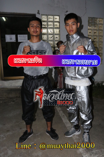 Phetsomjit_Phetsommay_3-1