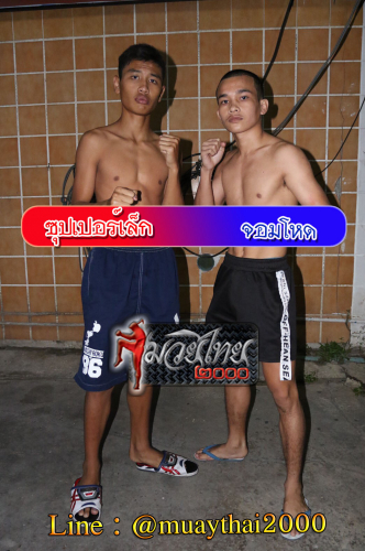 Supperlek_Jomhod_4-1